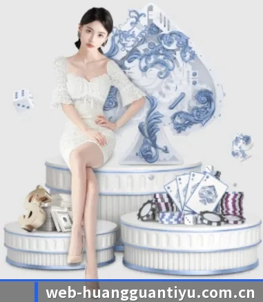 皇冠体育围绕看球场景设计的核心服务
